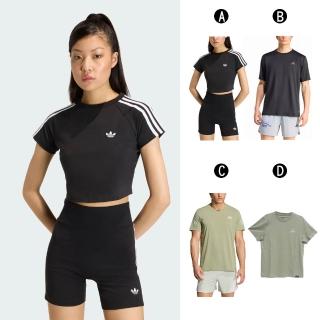 【adidas 愛迪達】短袖上衣 圓領短袖T恤 SST BABY TEE 男女 A-KG3700 B-KG9012 C-HZ9567 精選四款
