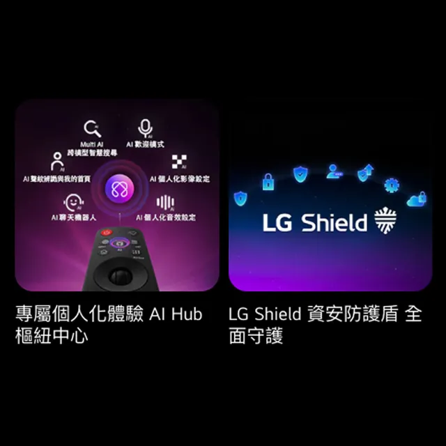 【LG 樂金】家電快配★43型 4K MiniLED QNED80系列  AI智慧聯網顯示器(43QNED80BTA)