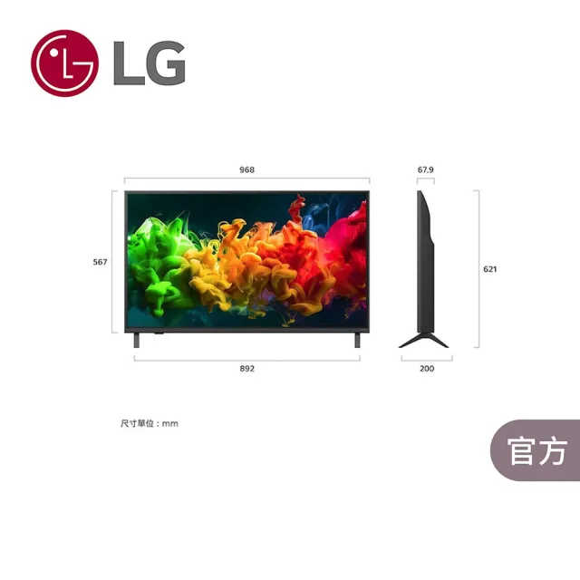 【LG 樂金】家電快配★43型 4K MiniLED QNED80系列  AI智慧聯網顯示器(43QNED80BTA)