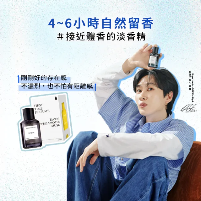 【KLOWER PANDOR】KP記憶香氛 FIRST TIME香水系列50ml(多款任選)