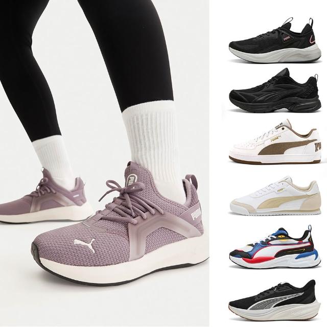 【PUMA】運動鞋 男女鞋 慢跑鞋 休閒鞋 多款任選(31016836 31097404 40474703 39508203 39764616)