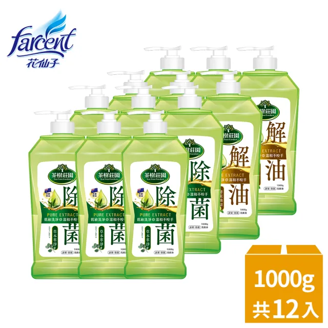 【茶樹莊園】雙效蔬果食器洗滌液洗碗精(草本萃淨/酵素油切)1000g/入X12-箱購