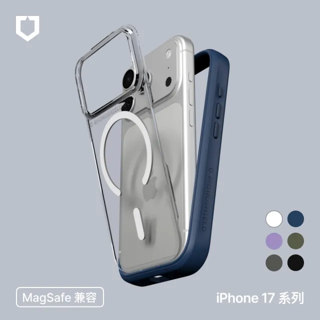 【RHINOSHIELD 犀牛盾】iPhone 17/Air/17 Pro/Pro Max Mod NX MagSafe兼容 邊框背蓋兩用防摔磁吸手機殼