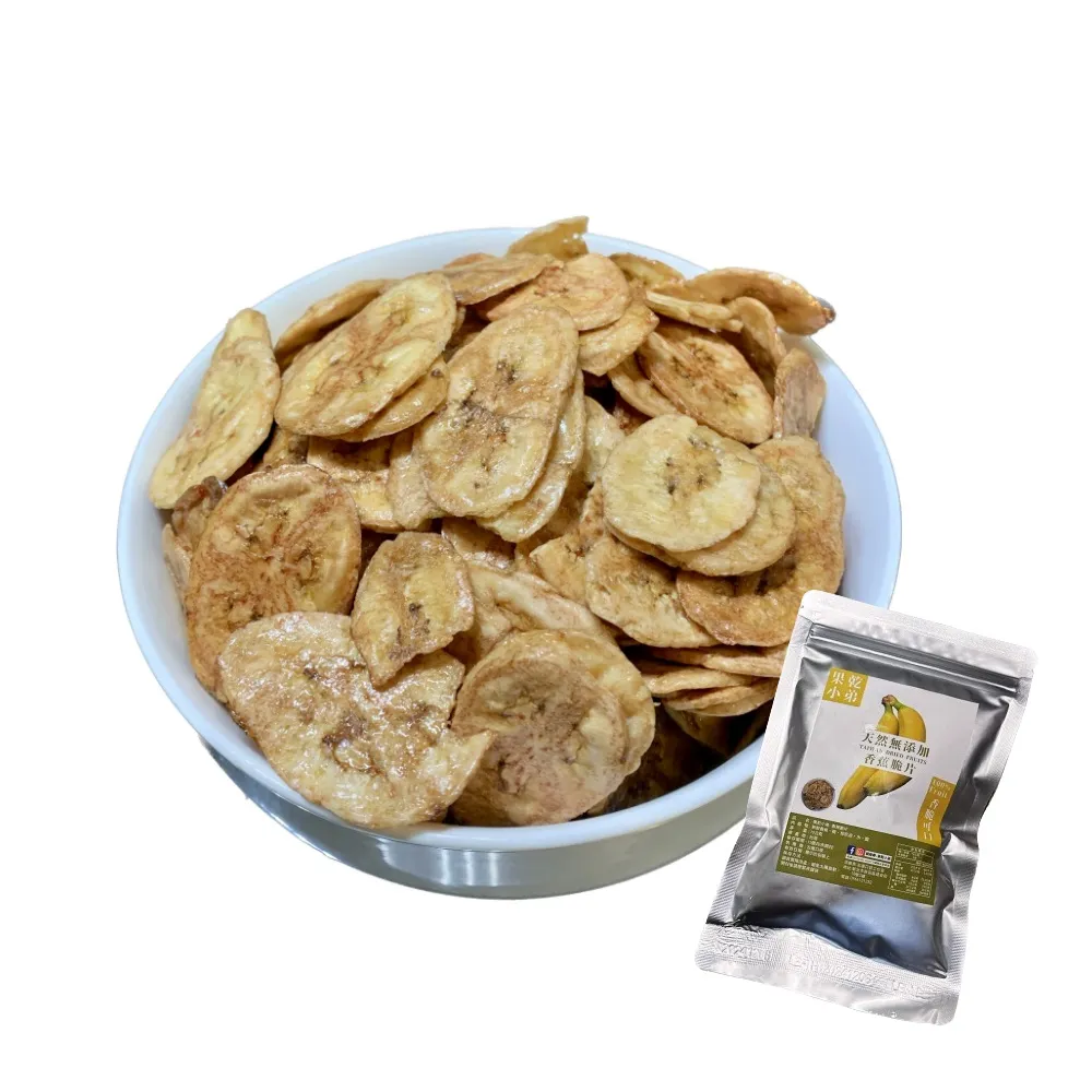 【果乾小弟】旗山香蕉脆片5包(香蕉 水果脆片 餅乾 高纖 台灣名產 伴手禮)