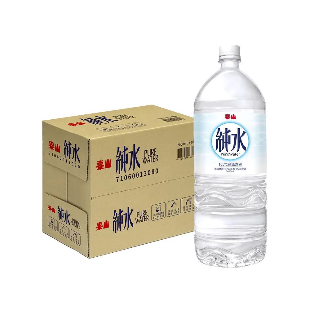 【泰山】純水2000mlx8入/箱(官方直營)