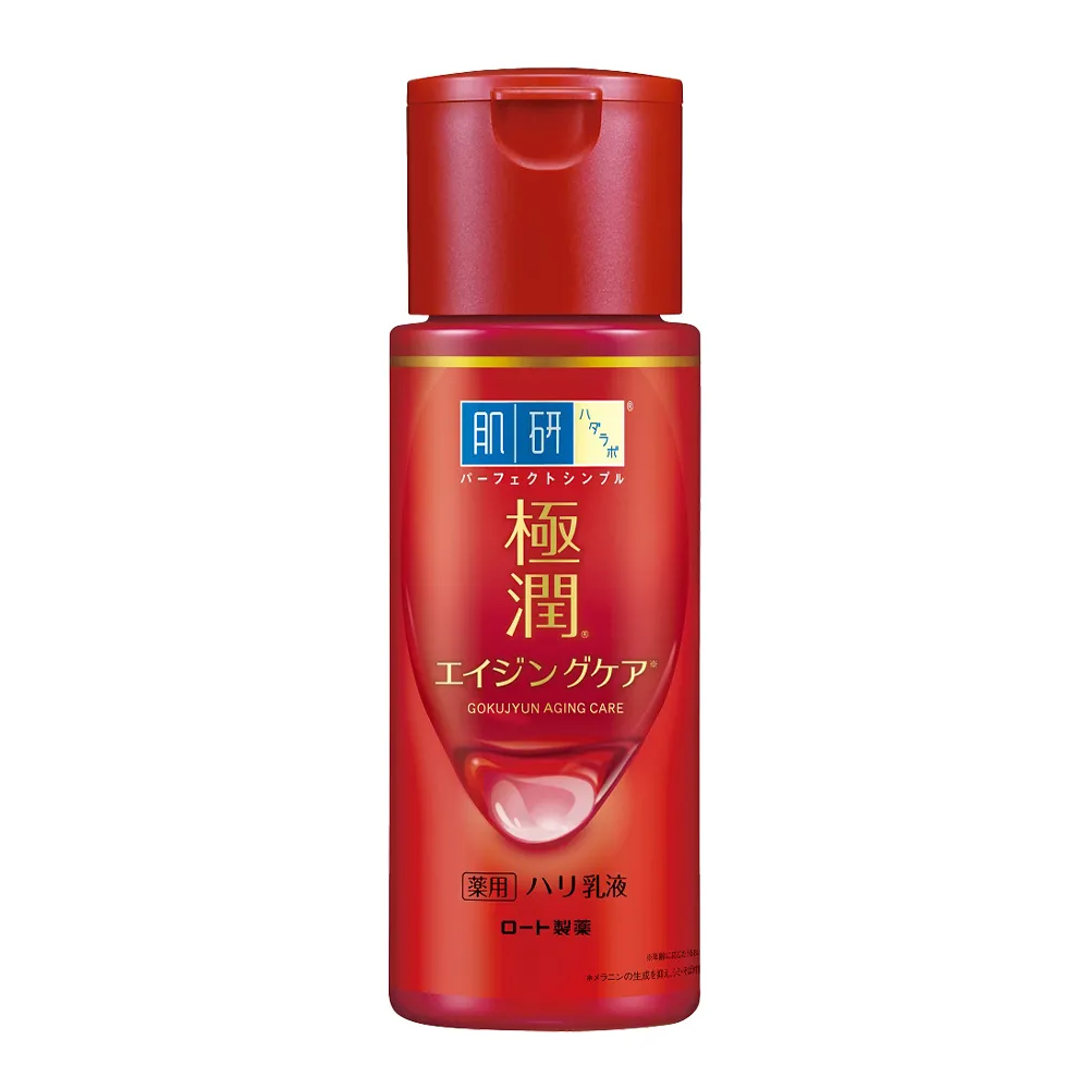 【肌研】官方直營 極潤抗皺緊實高機能乳液140ml