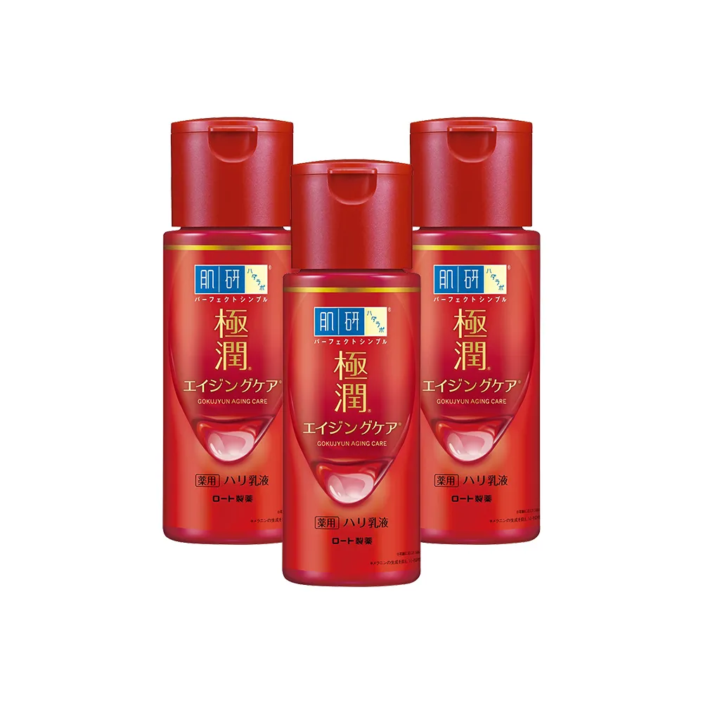 【肌研】官方直營 極潤抗皺緊實高機能乳液(140ml / 3入)