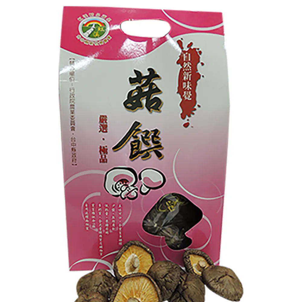 【農會】新社農會 乾香菇-小中菇禮盒600gX1盒 伴手禮 年節禮盒