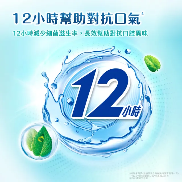 【DARLIE 好來】超氟清新牙膏X8入(超氟強化琺瑯質牙膏250gX4入+超氟清新防護牙膏X4入)