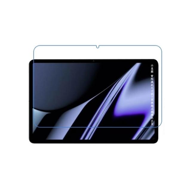 {太極定位柔韌膜} TCL TAB A1 Plus 平板螢幕保護貼(抗藍光透亮高清/抗藍光霧面磨砂)
