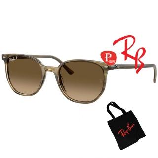 【RayBan 雷朋】亞洲版 Elliot 偏光太陽眼鏡 RB2197F 1439M2 漸層茶偏光鏡片 公司貨(搭贈RAY BAN托特包)