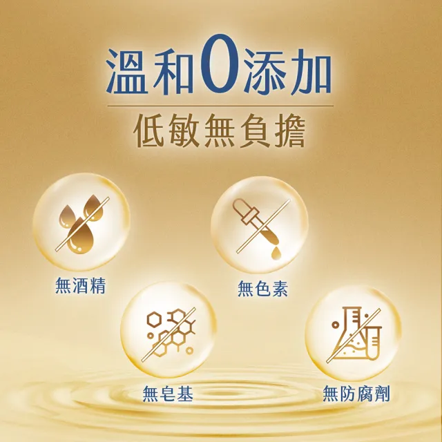 【專科】超微米胺基酸溫和潔顏慕絲 150ml(4入組)