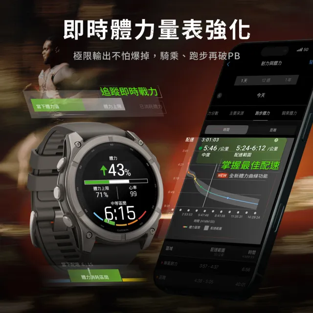 【GARMIN】Fenix 9 Pro AMOLED 全方位戶外進階GPS智慧腕錶 43mm (inReach版)