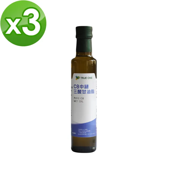 【食在加分】3入組-C8中鏈三酸甘油酯/250ml(100%椰子油來源)