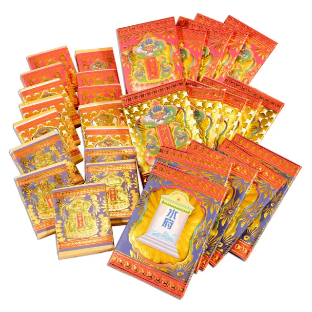 【富山檀香】精品補財庫發財包 紙錢 金紙 補財庫 普渡 拜拜 招財 轉運