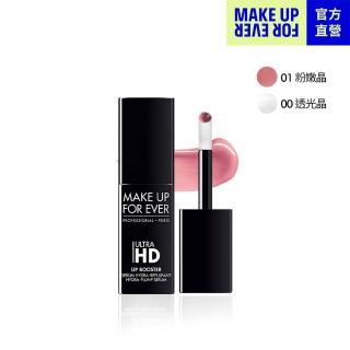【MAKE UP FOR EVER】ULTRA HD 超進化無瑕美唇精華 6ml