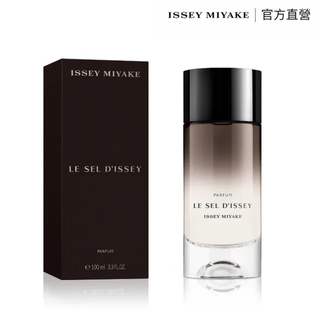 【ISSEY MIYAKE 三宅一生】官方直營 全新上市！一生之鹽香精 100ml