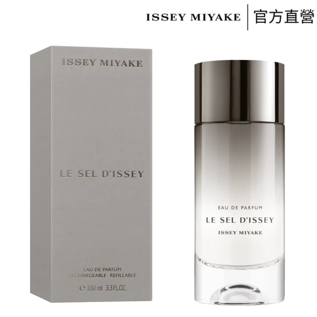 【ISSEY MIYAKE 三宅一生】官方直營 一生之鹽淡香精 100ml