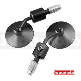 【Supamoto】圓形端子鏡—M61 (雙用/檔車/後照鏡/後視鏡/鋁合金/復古//手把鏡/CB350/R1/KTM