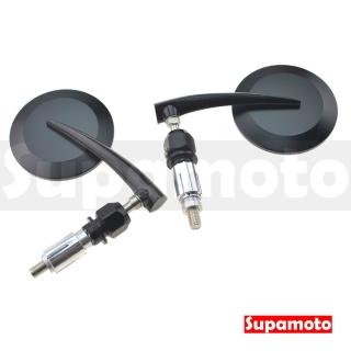 【Supamoto】圓形端子鏡—M65 (CNC/檔車/後照鏡/後視鏡/鋁合金/復古/手把鏡/CB350/W800)