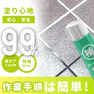 【寶媽咪】防水防漏修繕組防水膠2入+磁磚填縫1入(防霉因子不泛黃/延展性強/補牆裂縫/屋簷積水/牆角滲水)