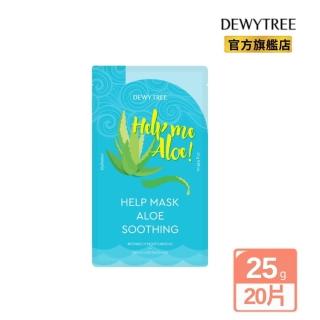 【DEWYTREE】即期品自顏源露面膜25g-20片無盒(蘆薈舒緩保濕)