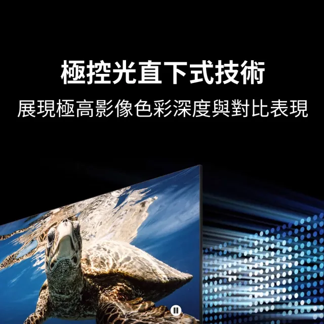 【Samsung 三星】75型4K QLED 120Hz 智慧連網液晶顯示器 壁掛安裝 75Q80D(QA75Q80DAXXZW)