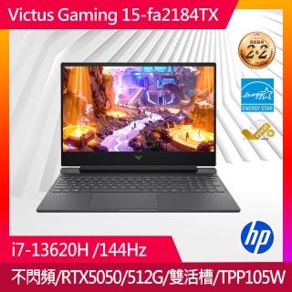 【HP 惠普】15.6吋 i7-13620H RTX5050-8G 電競筆電(Victus Gaming 15-fa2184TX/16G/512GB SSD/Win11)