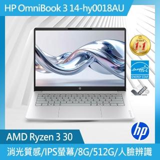【HP 惠普】筆電包/滑鼠★14吋 Ryzen 3 30 輕薄筆電(OmniBook 3 14-hy0018AU/8G/512G SSD/W11/冰川銀)