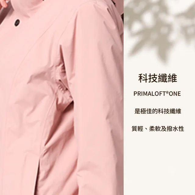 【Wildland 荒野】男女 PR棉輕量極暖防水長版外套