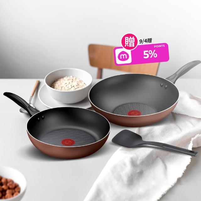 【Tefal 特福】momo獨家 Espresso醇火系列不沾鍋具3件組(28cm炒鍋+26cm深平底鍋+鍋鏟)