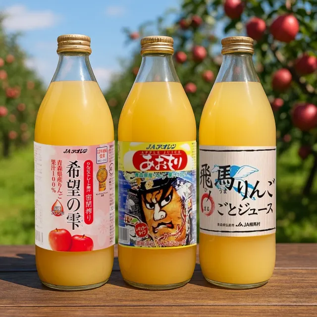 【青森農協】日本青森 希望蘋果汁1000mlx6入(日本原裝進口/全新生產全新效期)