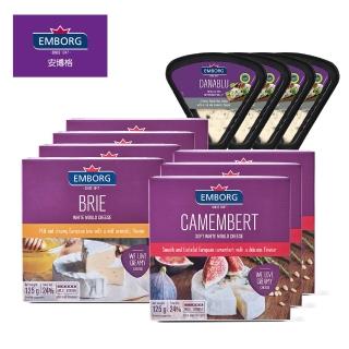 【Emborg 安博格】免運 德國 奶香乾酪分享11入組(布利乳酪125g*4+藍紋乳酪100g*4+卡門貝爾乾酪125g*3)