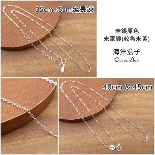 【海洋盒子】素銀原色S925純銀圈圈鍊水波鍊.女用項鍊.女用短鍊子