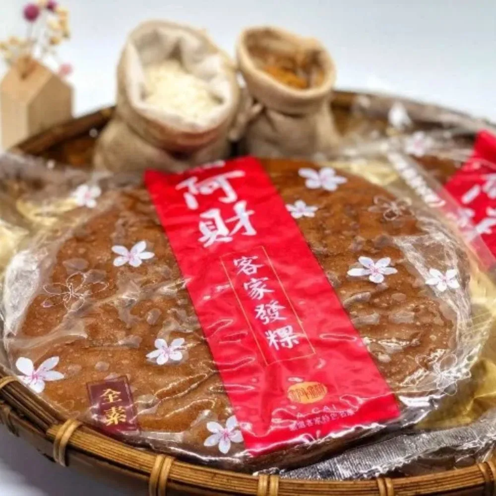 《九華山阿財》客家發粿10片(400g/片;年菜/年節禮盒)_年菜 年節禮盒