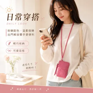 【EMMA SUE】雙11 休閒包 掛脖式包包 休閒 麂皮包 豹紋小包 零錢袋 單肩包 小方包 零錢包 女生包包 輕便