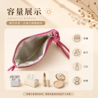【EMMA SUE】雙11 休閒包 掛脖式包包 休閒 麂皮包 豹紋小包 零錢袋 單肩包 小方包 零錢包 女生包包 輕便