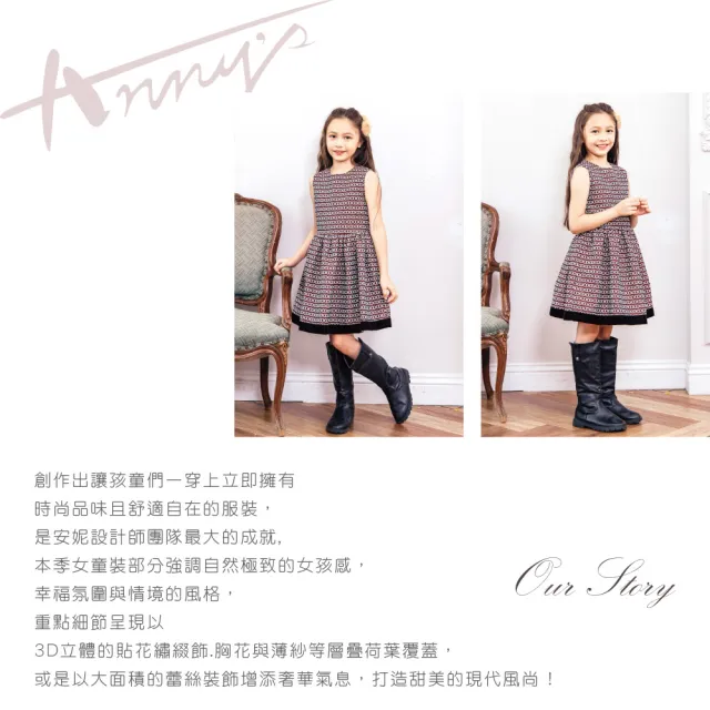 【ANNY’S 安妮公主】復古幾何花樣秋冬款無袖洋裝(4219紅色)