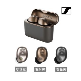 【SENNHEISER 森海塞爾】MOMENTUM True Wireless 5 旗艦真無線藍牙耳機 第五代 (MTW5)