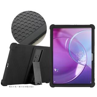 【VXTRA】聯想 Lenovo Idea Tab Pro Gen 2 TB390FU 13吋 全包覆矽膠防摔支架軟套 保護套(黑)