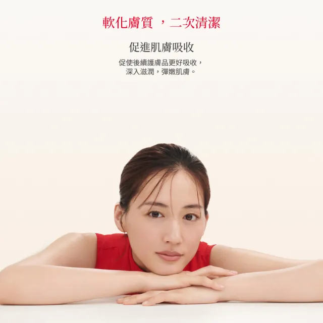 【SK-II】官方直營 亮采化粧水230ml(保濕/化妝水/臉部保養/超品日)