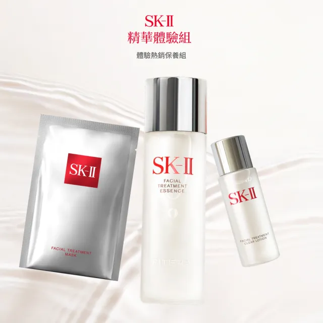 【SK-II】官方直營 青春露體驗新客組(青春露75ml+化粧水30ml+敷面膜2片)(超品日)