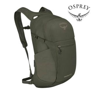 【Osprey】☆26秋冬新色☆ Daylite Plus 20 日常/旅行背包 Earl Grey (多功能背包 通勤背包 運動後背包)