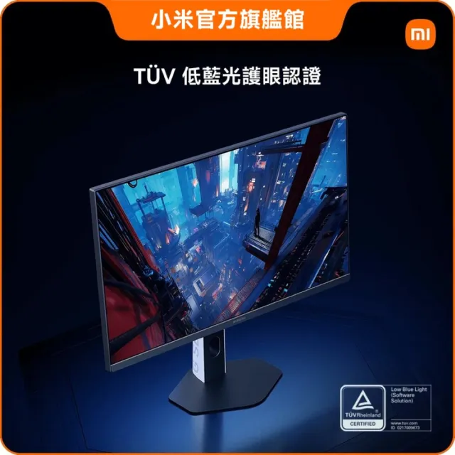 【小米】5入組★Xiaomi 電競螢幕 G27i 2026 (27型/FHD/200Hz/1ms/IPS)