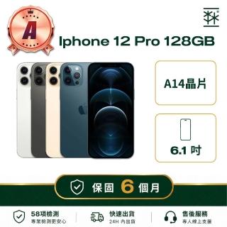【Apple】A級福利品 iPhone 12 Pro 128G(保固6個月)
