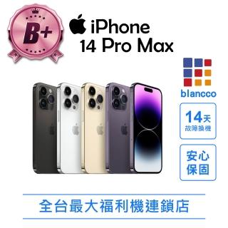 【Apple】B+級福利品 iPhone 14 Pro Max 256G 6.7吋