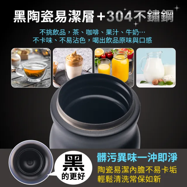 【CookPower 鍋寶】內陶瓷易潔層手提真空保溫杯780ml