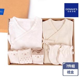 【Gennies 奇妮】彌月禮盒 小熊暖心禮盒7件組(蝴蝶衣+手套+短襪)