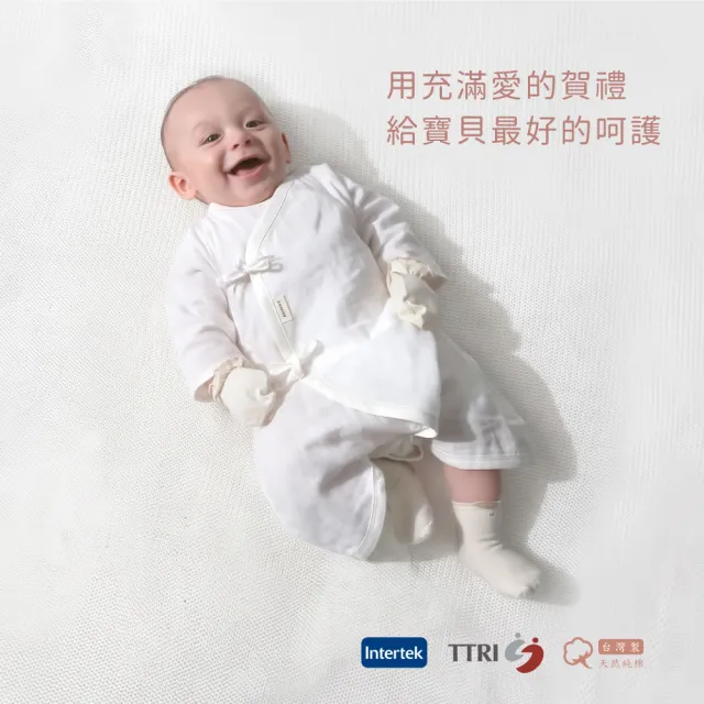 【Gennies 奇妮】彌月禮盒 小熊暖心禮盒7件組(蝴蝶衣+手套+短襪)