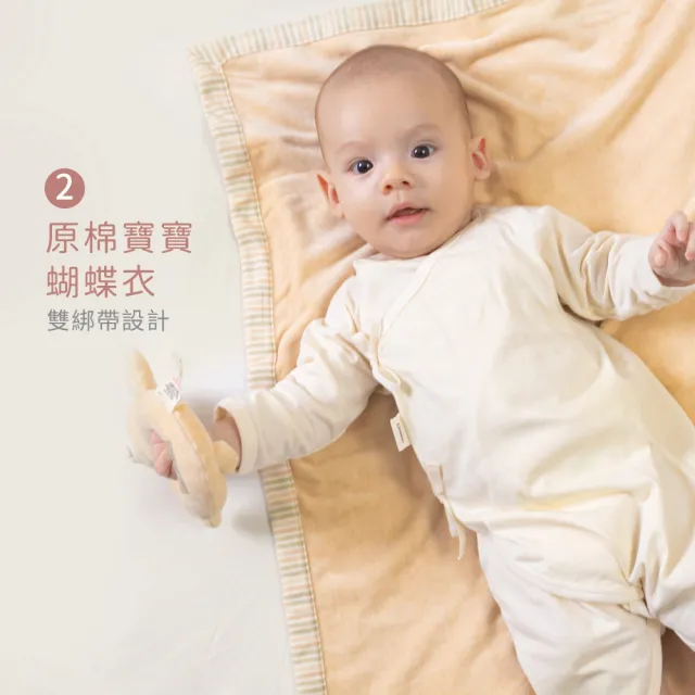 【Gennies 奇妮】彌月禮盒 小熊暖心禮盒7件組(蝴蝶衣+手套+短襪)